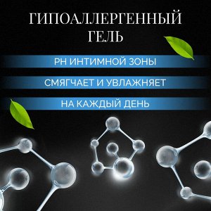 КРАСНАЯ ЛИНИЯ Гель для интимной гигиены 300гр "Защита и комфорт"