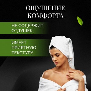 КРАСНАЯ ЛИНИЯ Гель-БОТАНИК для интимной гигиены 300гр "Увлажнение и комфорт"
