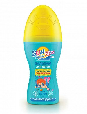 Биокон Бальзам после загара для детей "Sun Marina Kids" 150 мл
