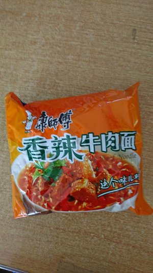 Китайская лапша быстрого приготовления фото Лапша быстрого приготовления со вкусом говядины Приправы, соусы, лапша. Специи и