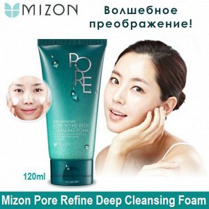 Глубоко очищающая пенка для кожи с расширенными порами Mizon Pore Refine Deep Cleansing Foam