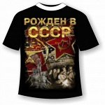 Мужские футболки с принтами