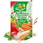 Приправа «Летний сезон» (60гр)