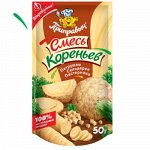 Приправа Смесь кореньев (50гр)