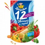 Приправа универсальная «12 овощей и трав» (200гр)