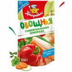 Приправа универсальная «Овощная» (200гр)