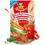 Приправа универсальная «Пикантная» (200гр)