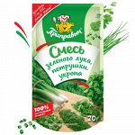 Зелень «Смесь зеленый лук, укроп, петрушка» (20гр)
