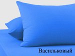 Наволочка трикотаж. 50*70(2шт)