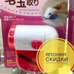 Japan Fix! Распродажа! Экспресс! Успеваем к НГ