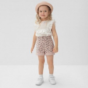 Шорты для девочки MINAKU: Cotton Collection, пудровые, рост