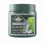 &quot;Фитотерапия&quot; Бальзам   Зеленое яблоко