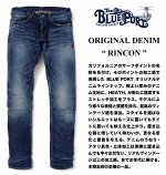 RINCON STRAIGHT