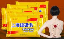 Мыло  Sulfur Soaр 85 гр