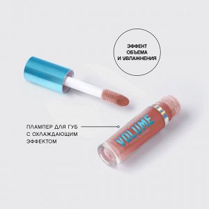 VIVIENNE SABO Плампер для губ  "Le Grande Volume Extra Plumping" тон 02, персиковый NEW 2024!