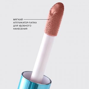 VIVIENNE SABO Плампер для губ  "Le Grande Volume Extra Plumping" тон 02, персиковый NEW 2024!