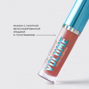 VIVIENNE SABO Плампер для губ  "Le Grande Volume Extra Plumping" тон 02, персиковый NEW 2024!