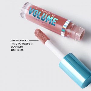 VIVIENNE SABO Плампер для губ  "Le Grande Volume Extra Plumping" тон 02, персиковый NEW 2024!