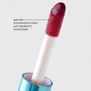 VIVIENNE SABO Плампер для губ  "Le Grande Volume Extra Plumping" тон 05, вишневый NEW 2024!