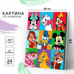 Картина по номерам с подрамником «Дисней», 30 х 40 см