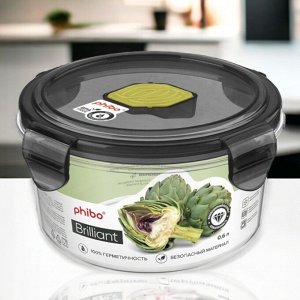 КОНТЕЙНЕР ДЛЯ ПРОДУКТОВ ГЕРМЕТИЧНЫЙ С КЛАПАНОМ "BRILLIANT" КРУГЛЫЙ 0,6Л (Черный)