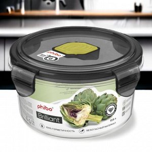 КОНТЕЙНЕР ДЛЯ ПРОДУКТОВ ГЕРМЕТИЧНЫЙ С КЛАПАНОМ "BRILLIANT" КРУГЛЫЙ 0,6Л (Черный)