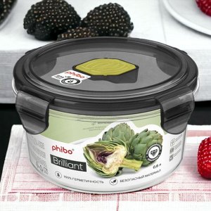 КОНТЕЙНЕР ДЛЯ ПРОДУКТОВ ГЕРМЕТИЧНЫЙ С КЛАПАНОМ "BRILLIANT" КРУГЛЫЙ 0,6Л (Черный)
