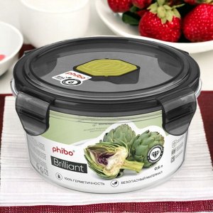 КОНТЕЙНЕР ДЛЯ ПРОДУКТОВ ГЕРМЕТИЧНЫЙ С КЛАПАНОМ "BRILLIANT" КРУГЛЫЙ 0,6Л (Черный)