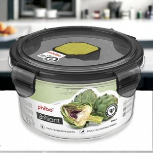 КОНТЕЙНЕР ДЛЯ ПРОДУКТОВ ГЕРМЕТИЧНЫЙ С КЛАПАНОМ "BRILLIANT" КРУГЛЫЙ 0,6Л (Черный)