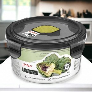 КОНТЕЙНЕР ДЛЯ ПРОДУКТОВ ГЕРМЕТИЧНЫЙ С КЛАПАНОМ "BRILLIANT" КРУГЛЫЙ 0,6Л (Черный)