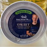 Замороженный омлет с лососем,голубым сыром и грибами. 170 гр. Россия