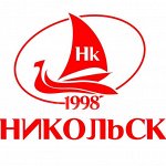 ТД Никольск. Вкуснейшие полуфабрикаты