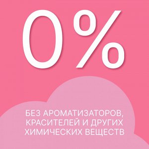 Ola! Тампоны женские гигиенические "Normal" Шелковистая поверхность 16 шт