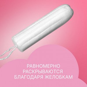 Ola! Тампоны женские гигиенические "Normal" Шелковистая поверхность 16 шт
