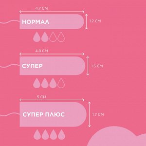 Ola! Тампоны женские гигиенические "Normal" Шелковистая поверхность 16 шт