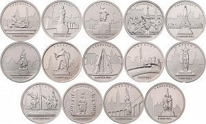 Комплект из 14 памятных монет «Города – столицы государств, освобожденные советскими войсками от немецко-фашистских захватчиков»