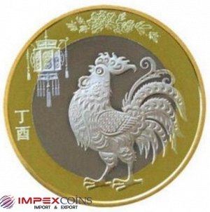 10 юаней год Петуха 2017 г. Китай. unc