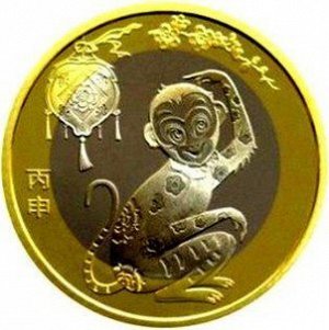 10 юаней год обезьяны, Китай (2016) unc
