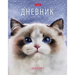 Дневник 1-11 класс (твердая обложка) "Голубые глазки" (078908) 28578 Хатбер