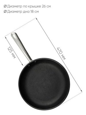 Сковорода 26см без крышки, чугунная антипригарное покрытие [CAST IRON] 5,0см