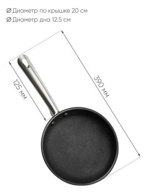 Сковорода 20см без крышки, чугунная антипригарное покрытие [CAST IRON] 4,5см