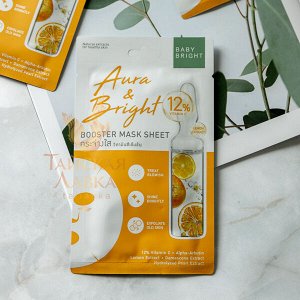 Маска-Бустер Для Лица Тканевая «Гладкость и Сияние» BABY BRIGHT