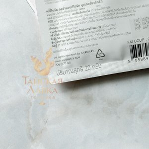 Маска-Бустер Для Лица Тканевая «Гладкость и Сияние» BABY BRIGHT
