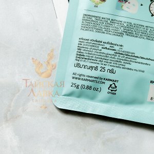 Маска Для Лица Тканевая с Алоэ Вера «Смягчение и Увлажнение» CATHY DOLL