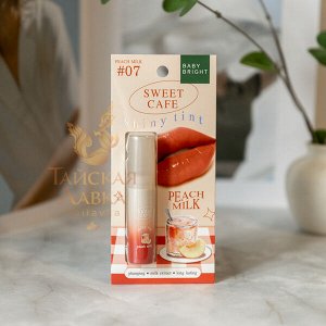 Тинт для Губ и Щек Глянцевый «Sweet Cafe» (07 Peach Milk, Карамельный) BABY BRIGHT