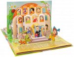 Книги в твердом переплете для малышей