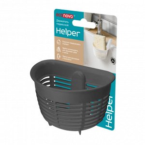 ДЕРЖАТЕЛЬ ГУБКИ ПОДВЕСНОЙ НА ПРИСОСКЕ HELPER, 103х84х71 ММ (Темно-серый)