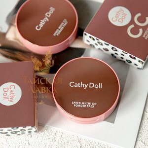 CC-Пудра Компактная Матирующая «Speed White» SPF40 Pa+++ (23 Натуральный Беж) CATHY DOLL