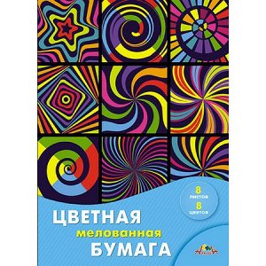Набор цветной бумаги мелованной А4  8л  8цв "Цветной калейдоскоп" С0163-25 АппликА