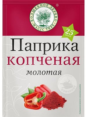 ВД Паприка копченая 25г до 29.09.25